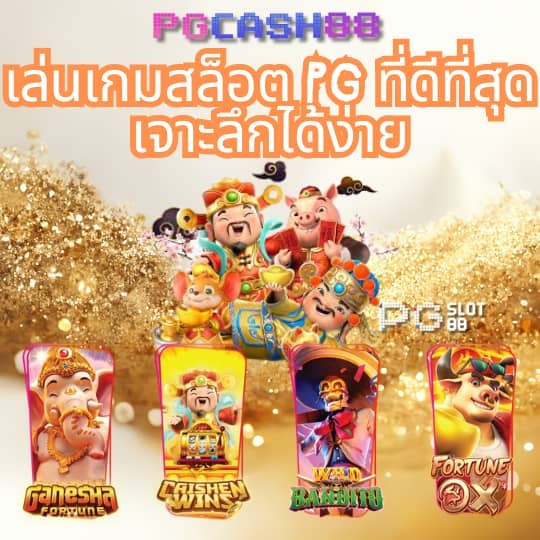 hihuay สมัครสมาชิก